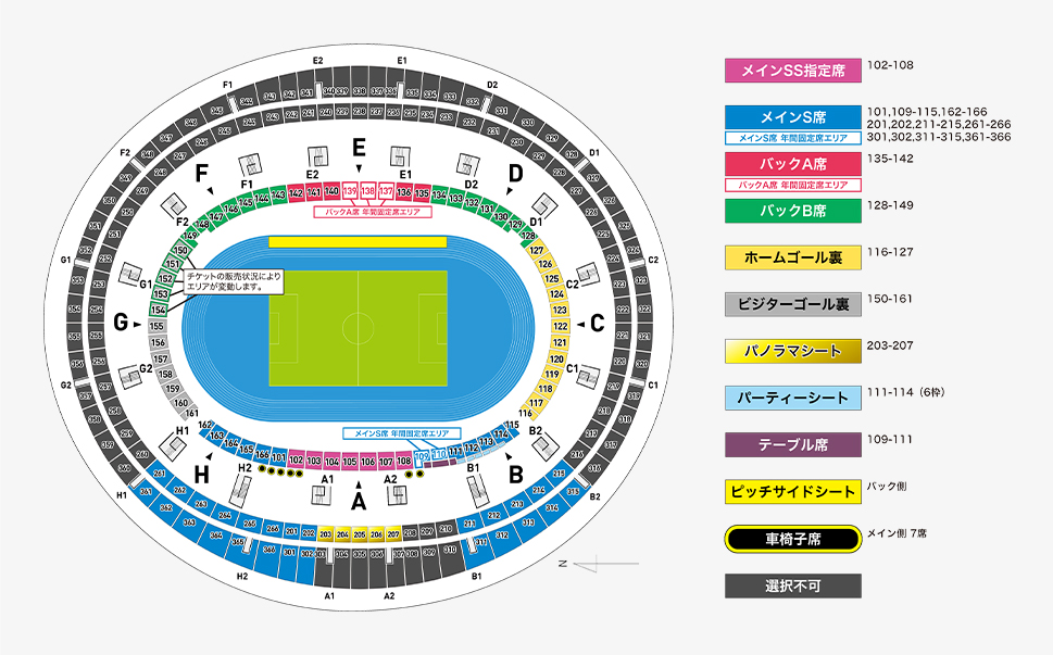 チケット料金 座席図 栃木サッカークラブ公式サイト 栃木sc