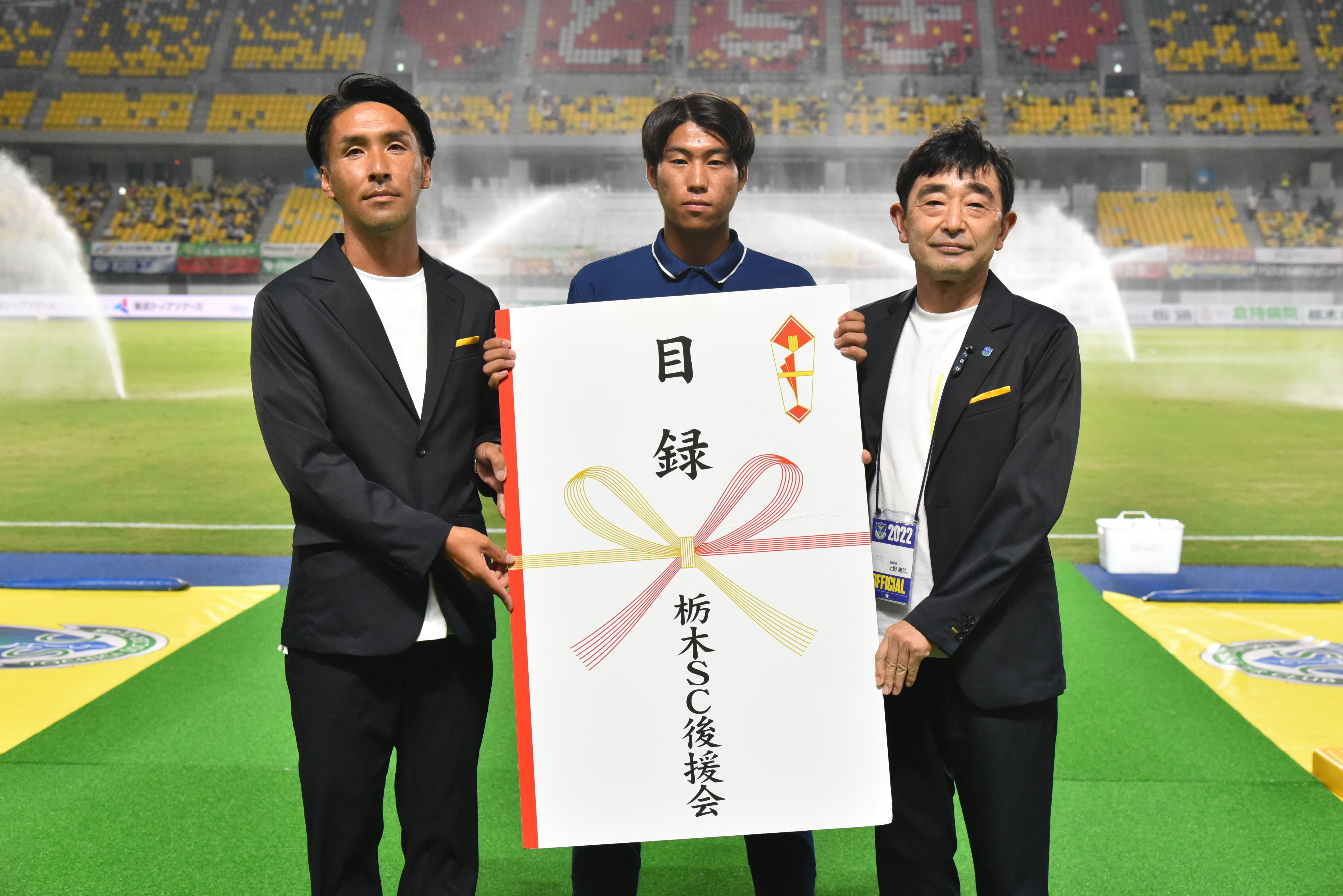 栃木サッカークラブ後援会より栃木ｓｃアカデミーへ備品贈呈 ニュース 栃木サッカークラブ公式サイト 栃木sc