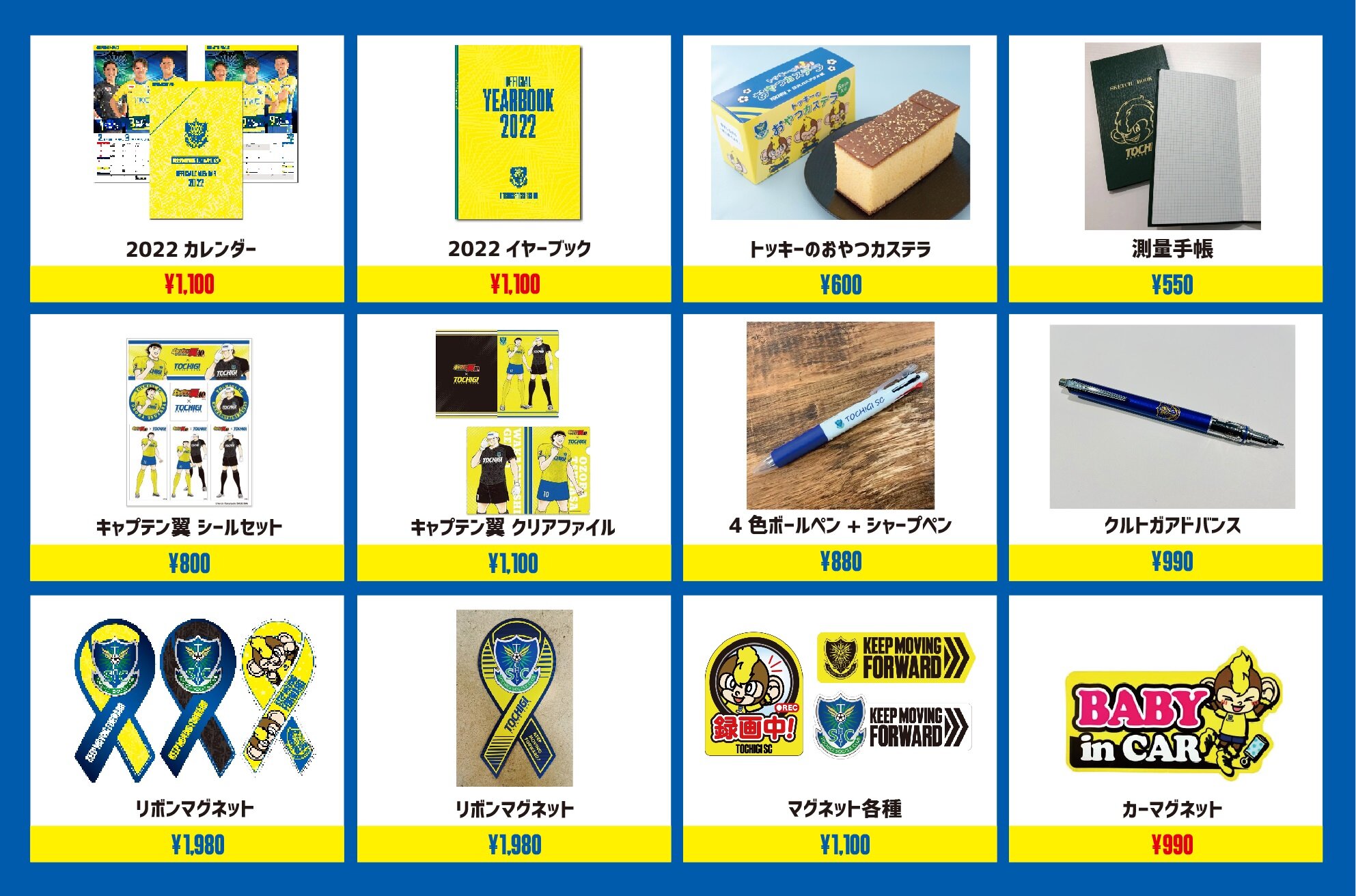NSC FOOTBALL CLUB 記念グッズ NSC FOOTBALL CLUB 記念グッズ