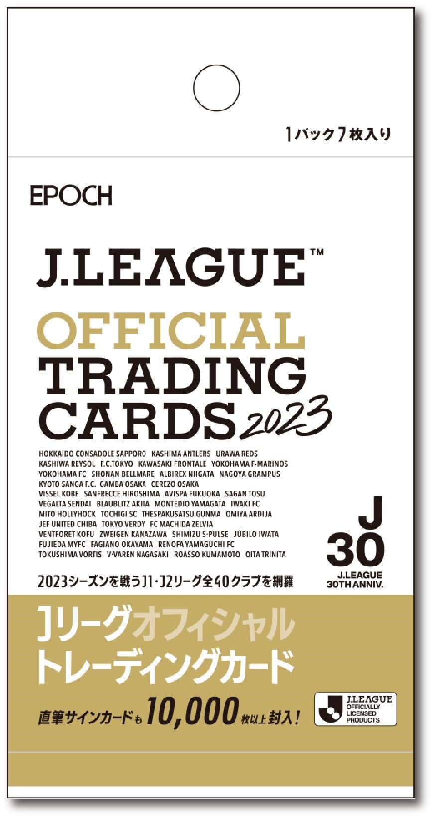 レノファ山口2023Jリーグカードset - 通販 - assaar.co.uk