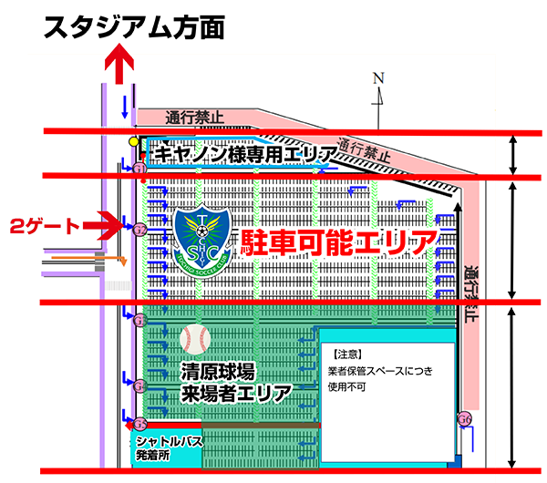 清原 人気 球場 バス